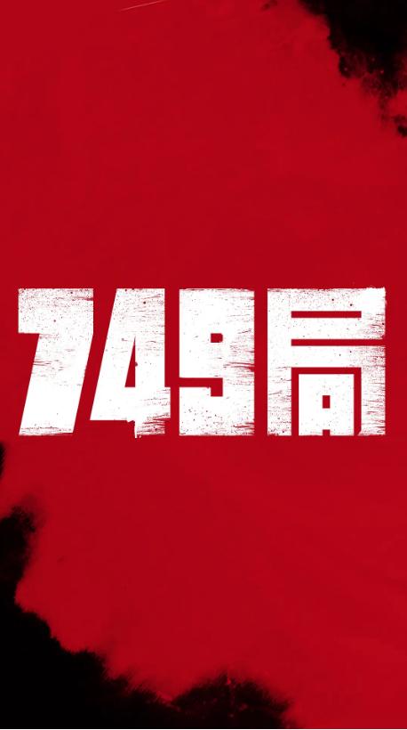 罗马尼亚护照作假
